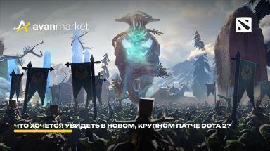 Picture for dota2
