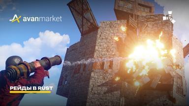 Picture for rust