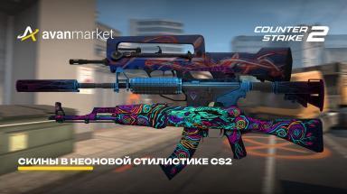 Picture for cs2