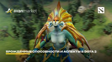 Picture for gajd-pro-invoker-v-dota-2